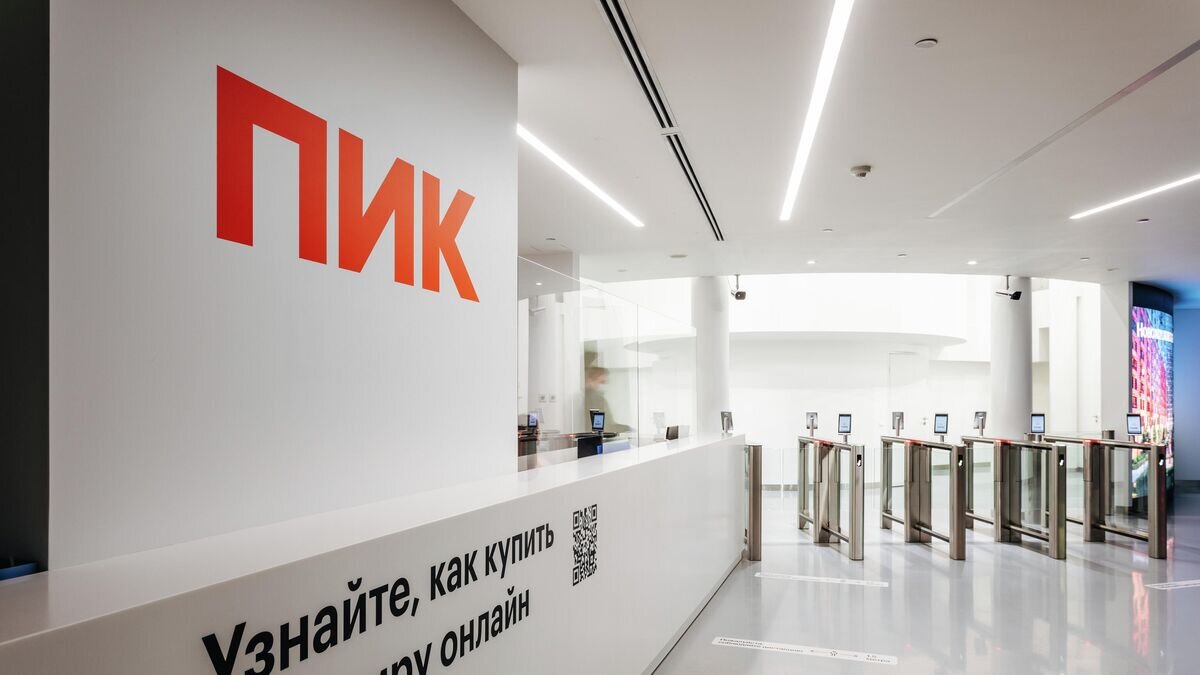    Офис ПИК© Фото : ПИК