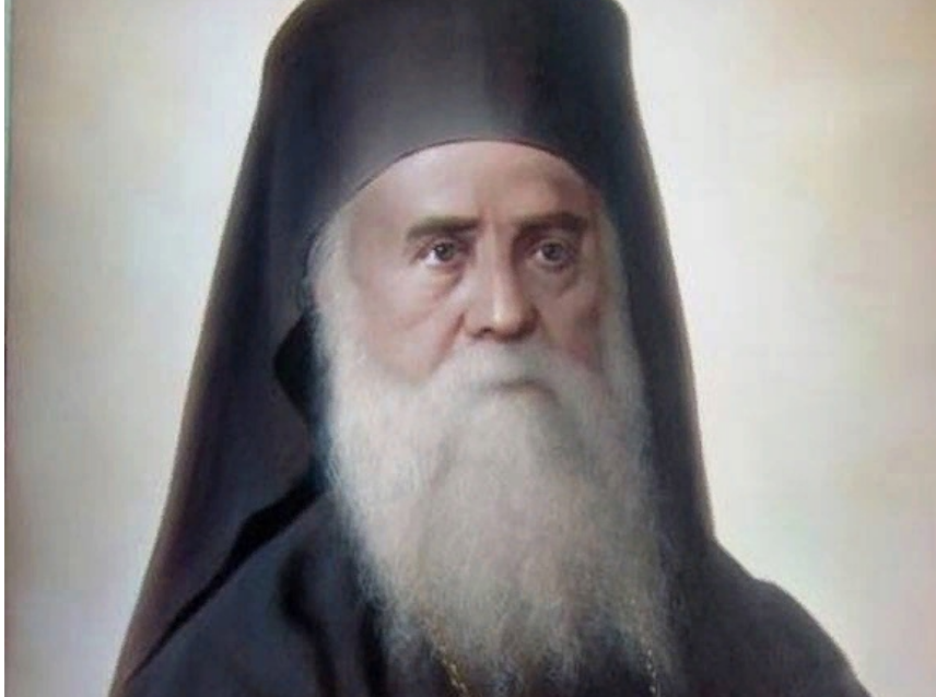 святитель Нектарий, где фото - скриншот