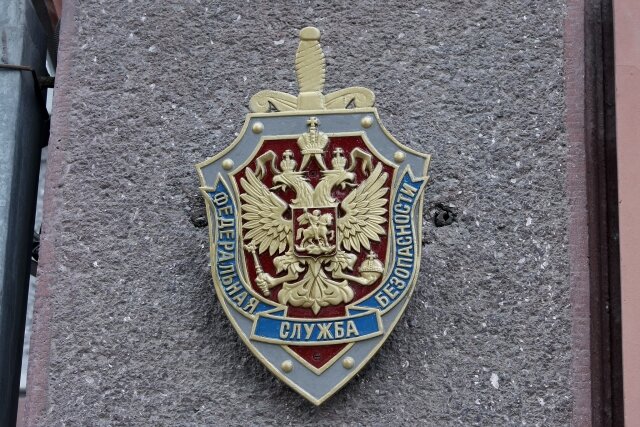    ФСБ Анна Рыжкова © ИА REGNUM
