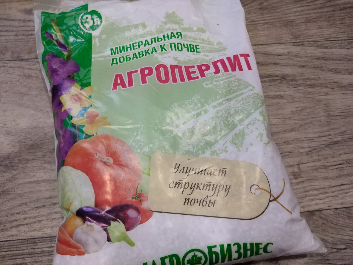 Его можно приобрести в садоводческом магазине.