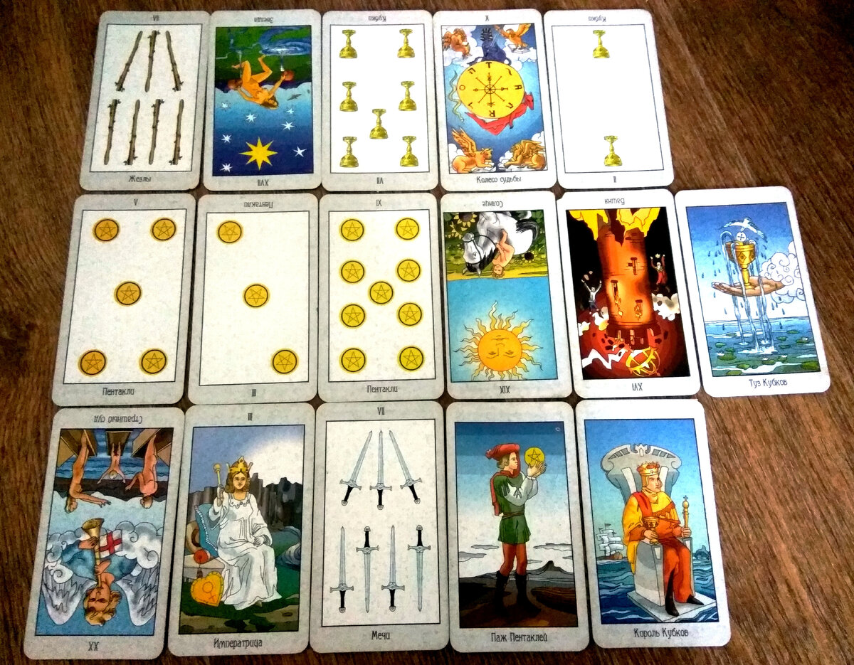 Таро для Рыб на ближайшее будущее