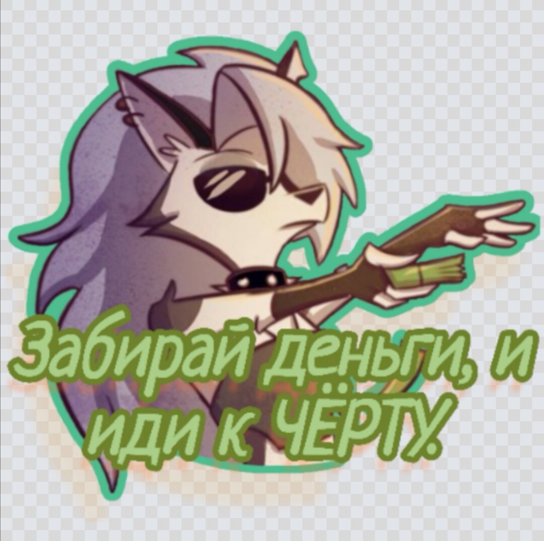 3 года