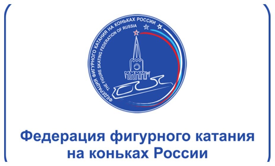    ФФККР объявила новый календарь. Фото: сайт ФФККР