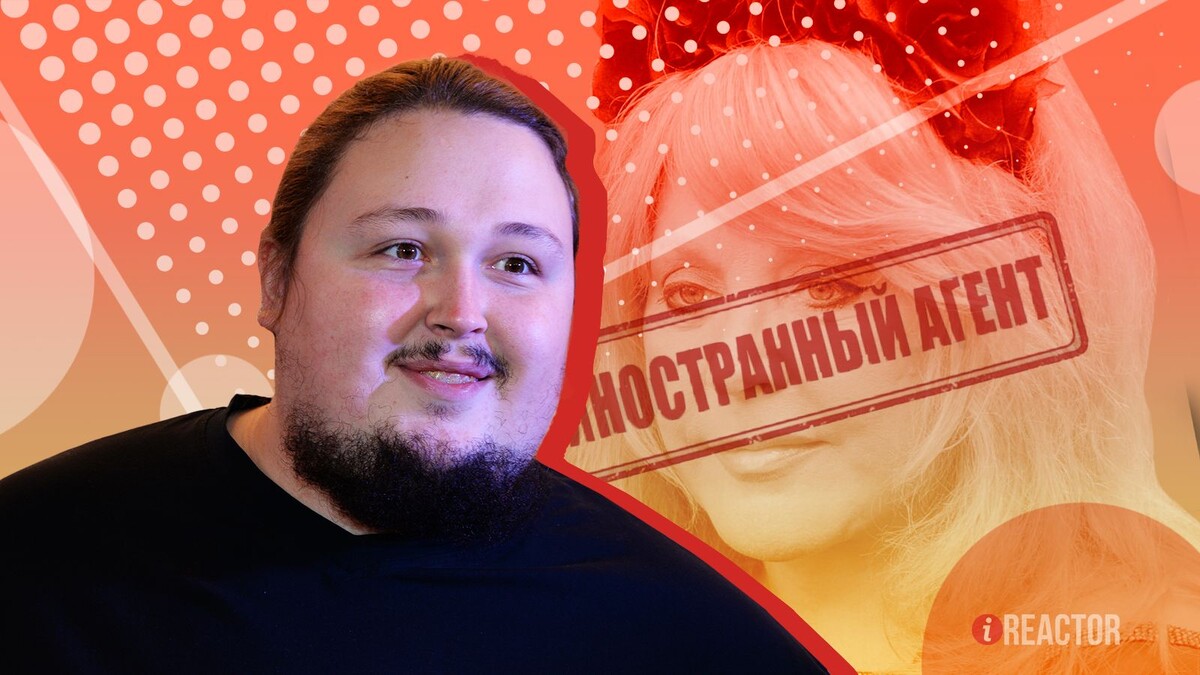        Инфореактор