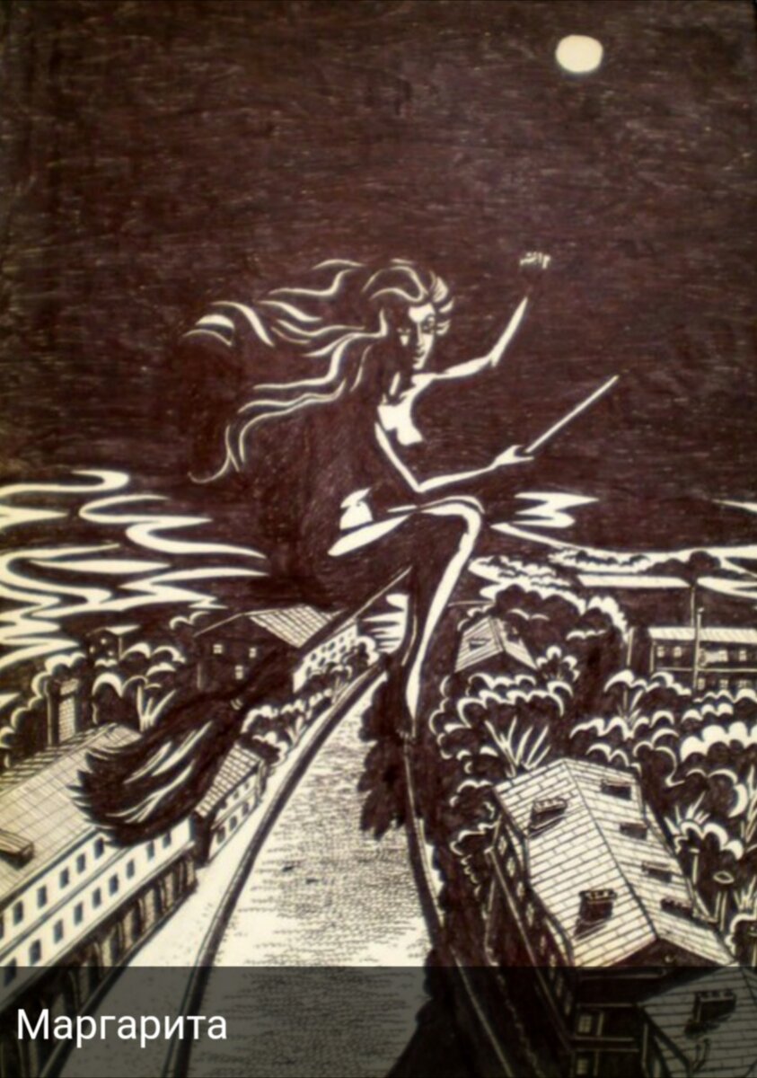http://m-bulgakov.ru/illjustracii/margarita-illjustracii-raznyh-hudozhnikov?_utl_t=fb