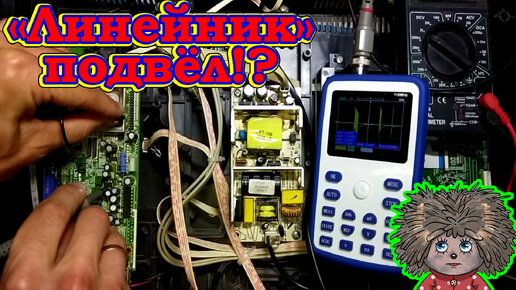 Телевизор BBK не включается, горит лампочка дежурного режима. | Домовой ...