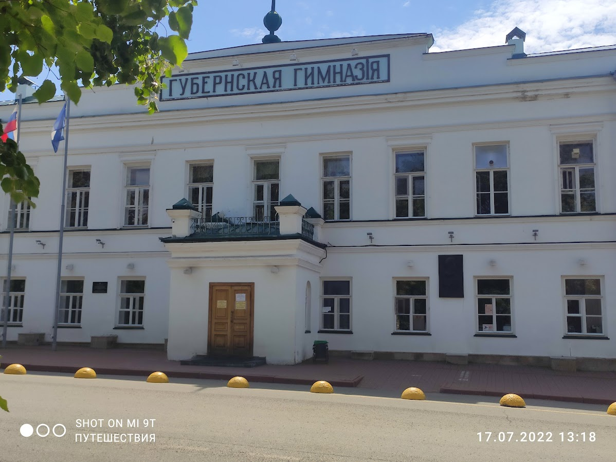 Ульяновск. Симбирская гимназия. Фото автора