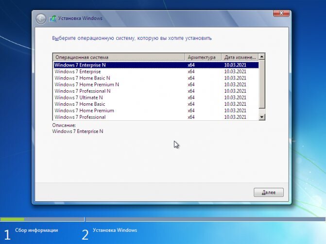Создаем загрузочную флешку Windows 7 с помощью программы UltraISO