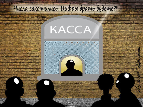   Алексей Меринов