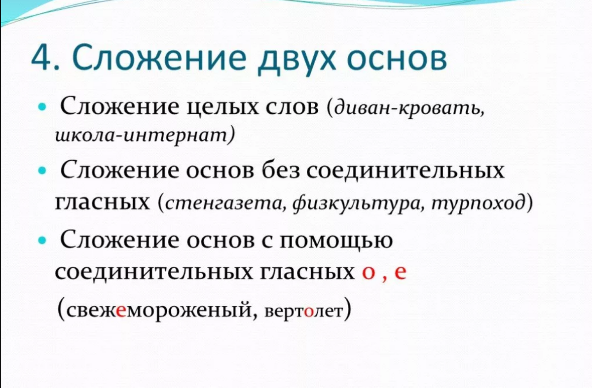 Виды придаточных. Обстоятельственные придаточные (ОГЭ, ЕГЭ) Люблю русский язык! 