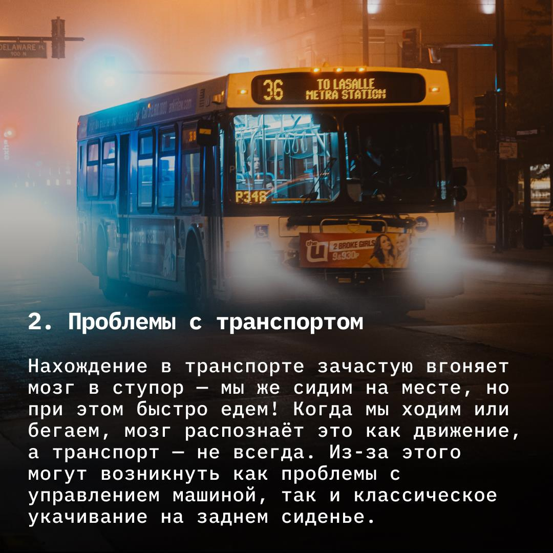 Почему мы подчиняемся приказам и из-за чего возникают проблемы с  управлением машиной: самые неожиданные привычки нашего мозга | TechInsider  | Дзен