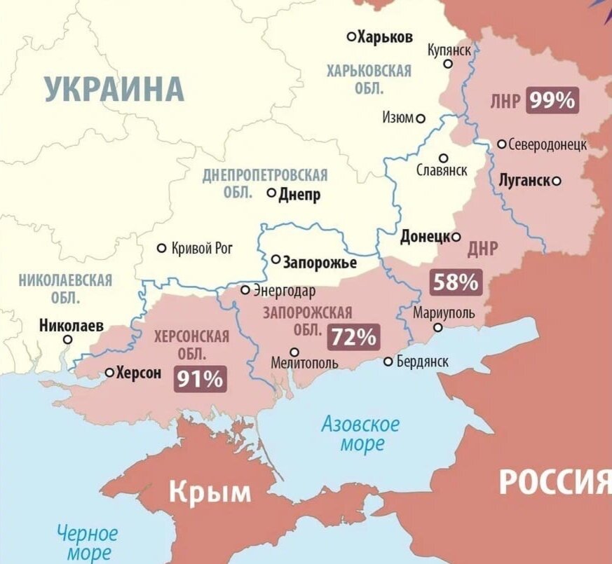 Карта украины на ноябрь 2023 года. Территория Донбасса. Новороссия на карте. Территория России с присоединенными территориями. Карта России с присоединенными территориями.