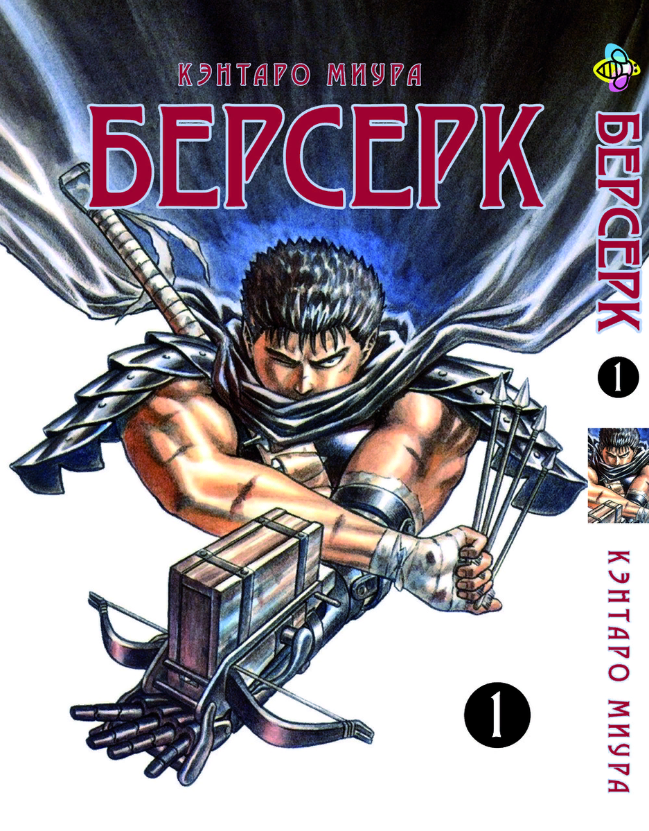 Жанры: Сэйнэн, Экшен, Приключения, Драма, Фэнтези, Ужасы, Сверхъестественное, Демоны, Военное, Психологическое. 