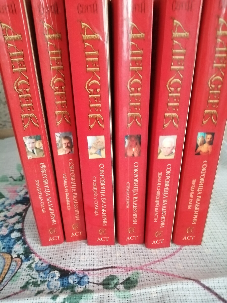 фото автора