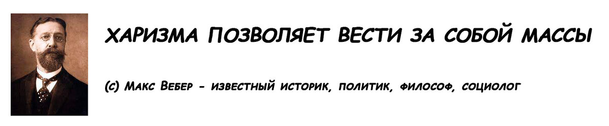 Слова великих.