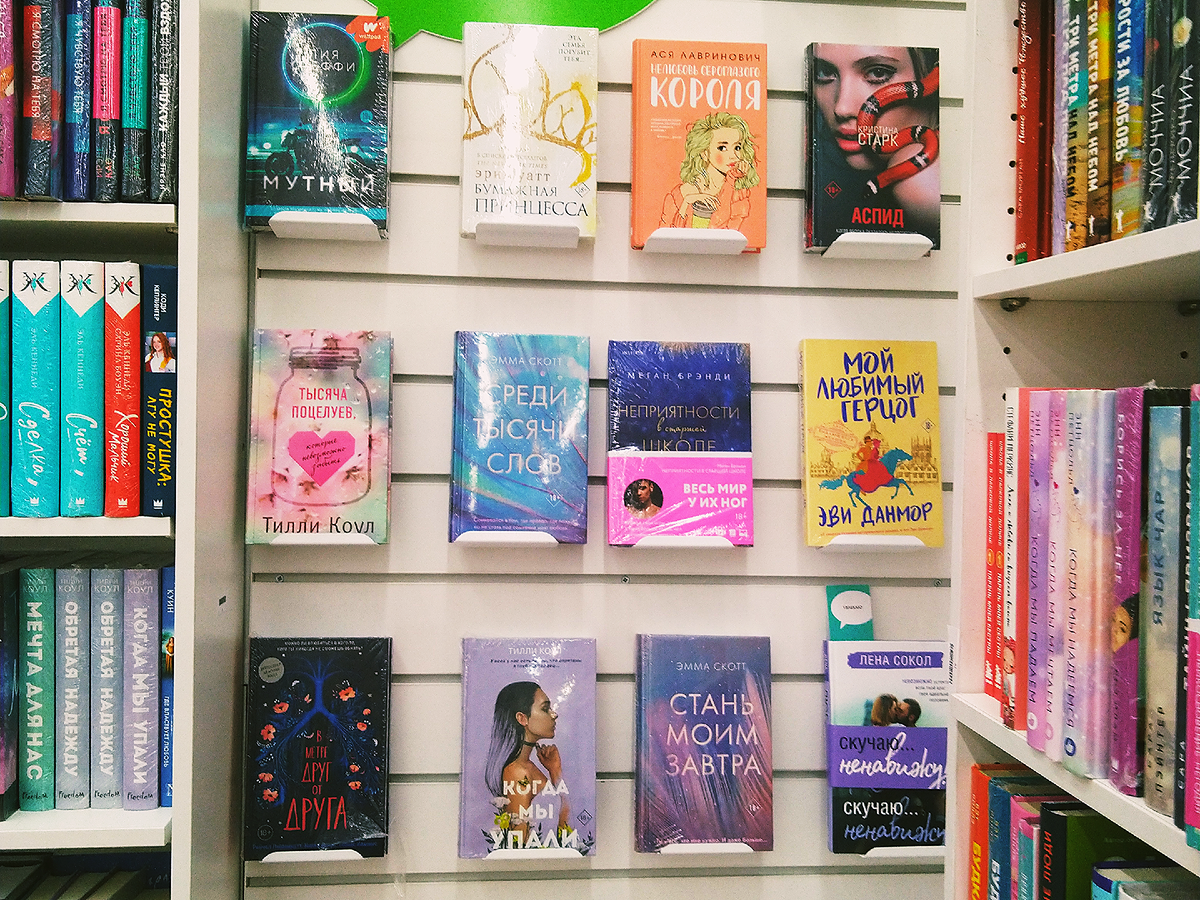 Фото автора