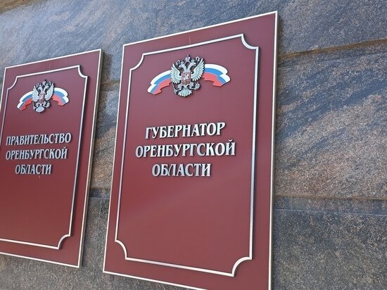     Архив «МК в Оренбурге»
