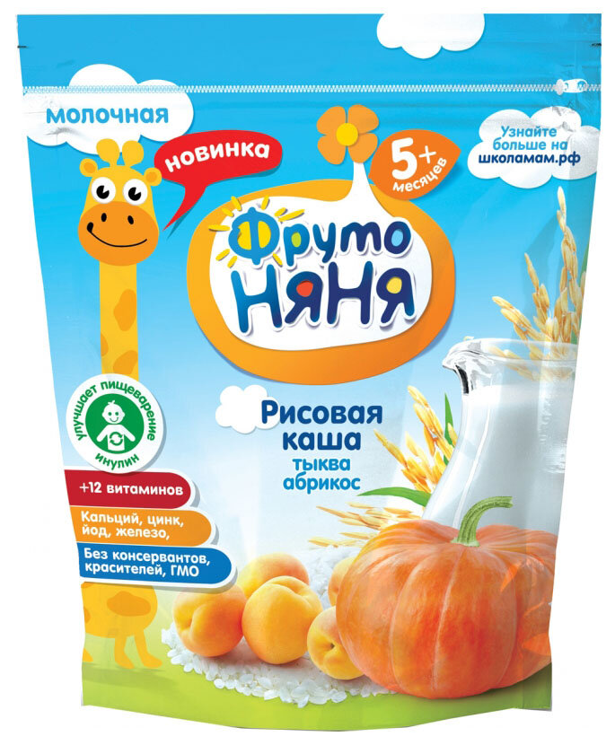 Каши для малышей