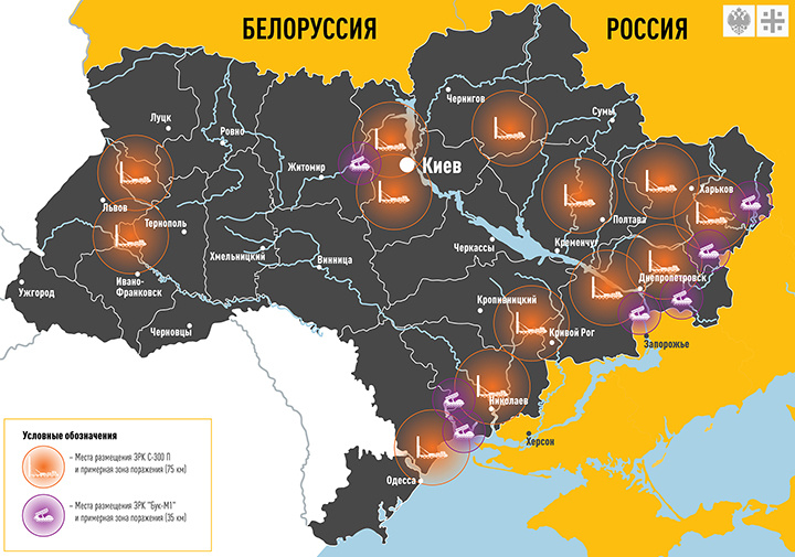 СХЕМА РАЗМЕЩЕНИЯ ПВО ВСУ (ИСТОЧНИК T.ME/READOVKANEWS). ИНФОГРАФИКА: ЦАРЬГРАД