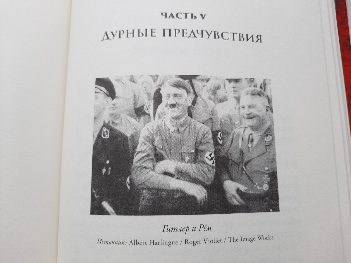 Ð­ÑÐ¸Ðº ÐÐ°ÑÑÐ¾Ð½ 