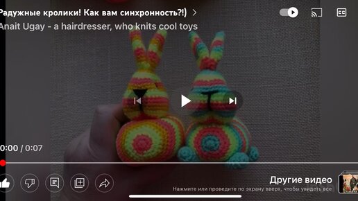 Радужные кролики к Новому году. Презентация мастер класса для начинающих от Анаит Угай. Новогодние подарки своими руками.