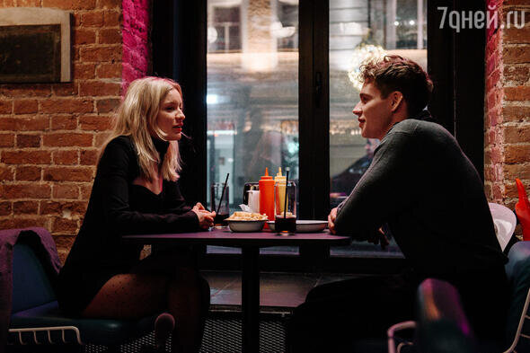    «Аврора» (2022) Кадр из сериала