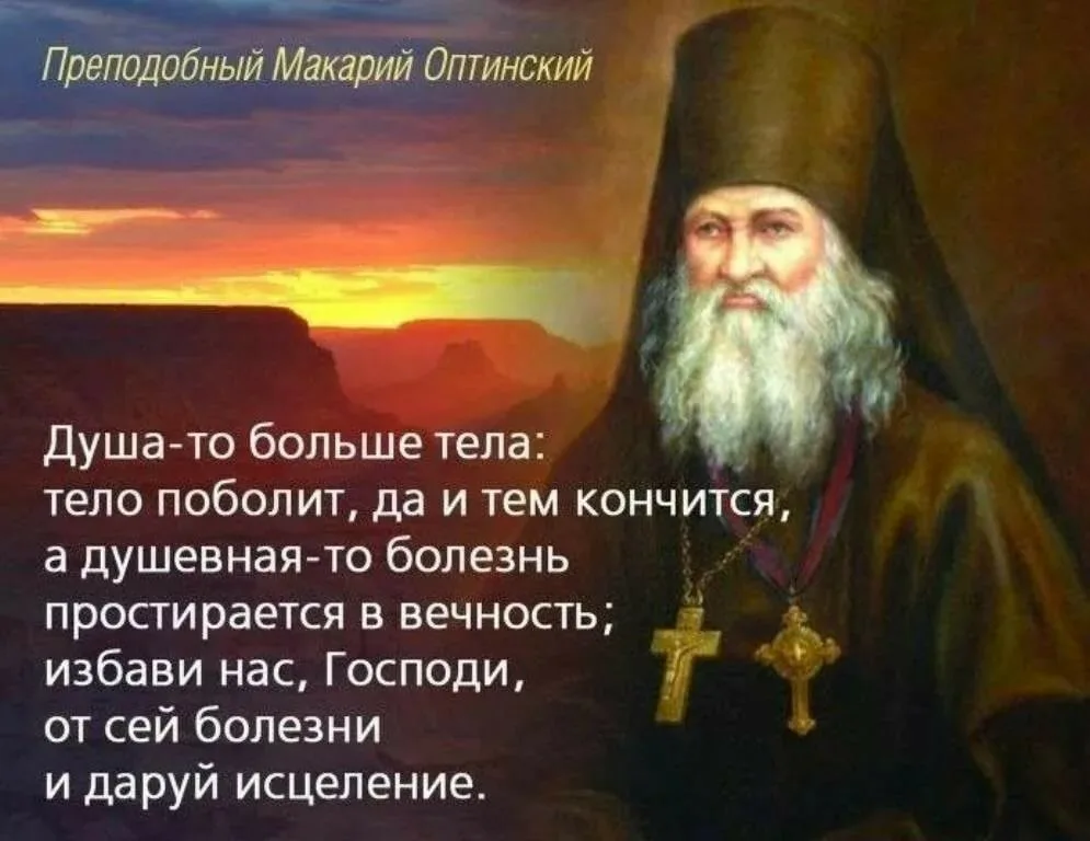 Моисей Святогорец монах