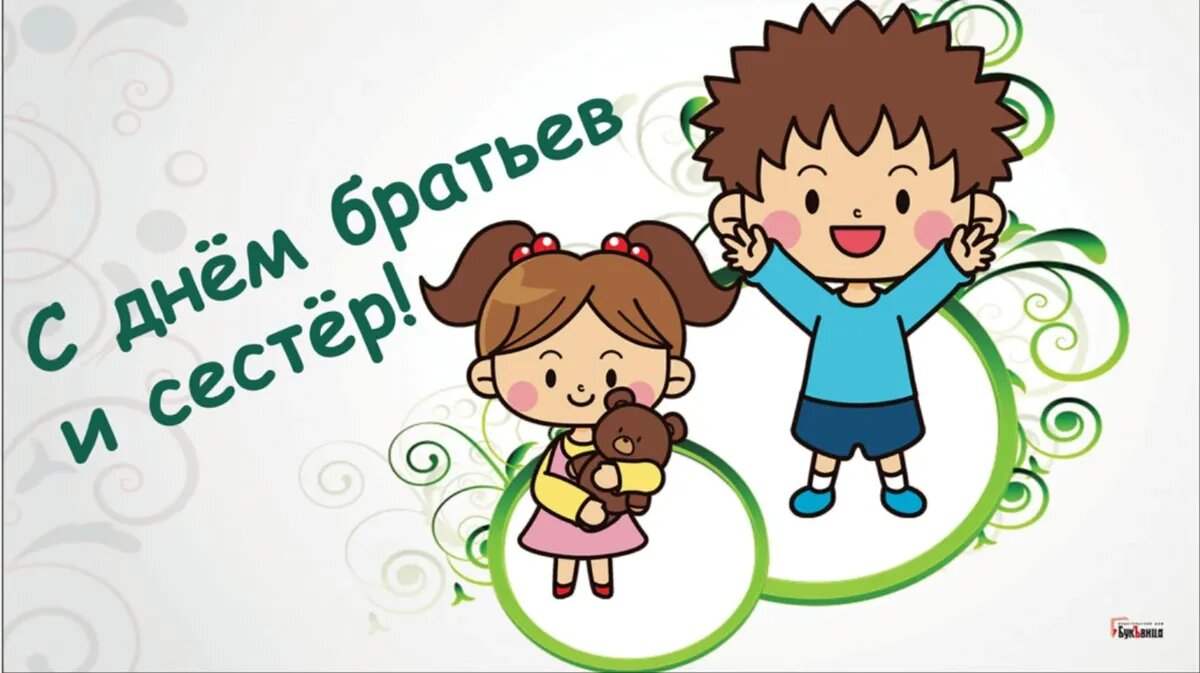 Картинки 10 мая день