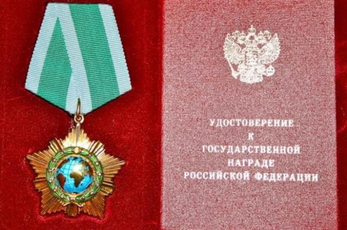    Лавров вручил бывшему послу Сирии в Москве орден Дружбы