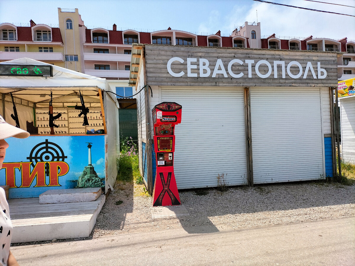 Фото личное. Просто для обложки к публикации. Даже в сезон этого года многие так и не открывались. Что будет следующим летом?