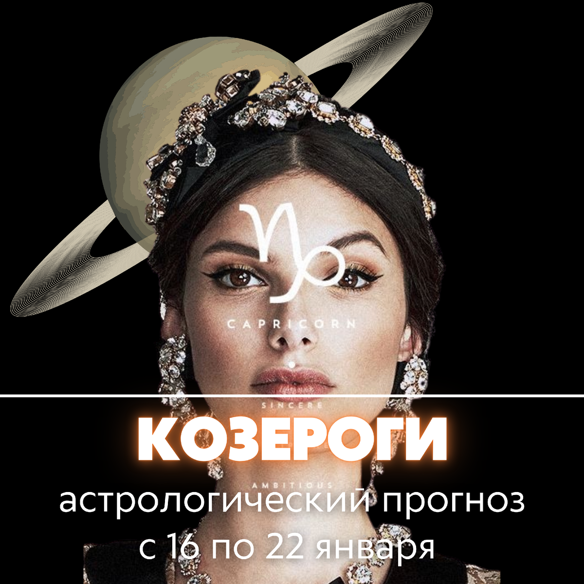 измены мужчин козерогов на фото 111