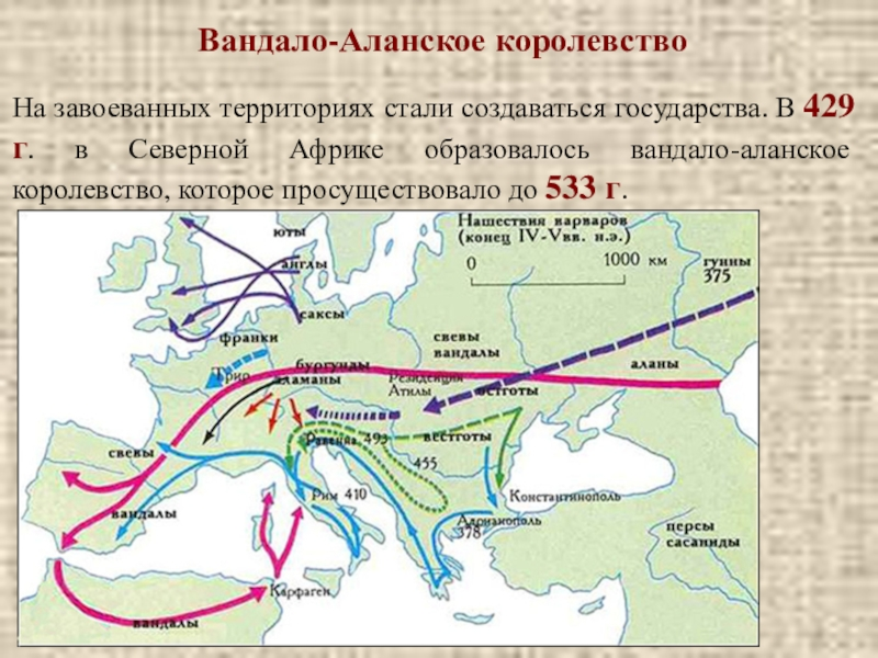 Коробов д с аланы северного кавказа