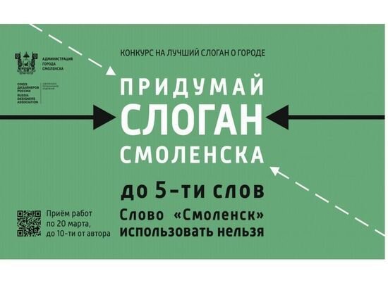     Фото smoladmin.ru