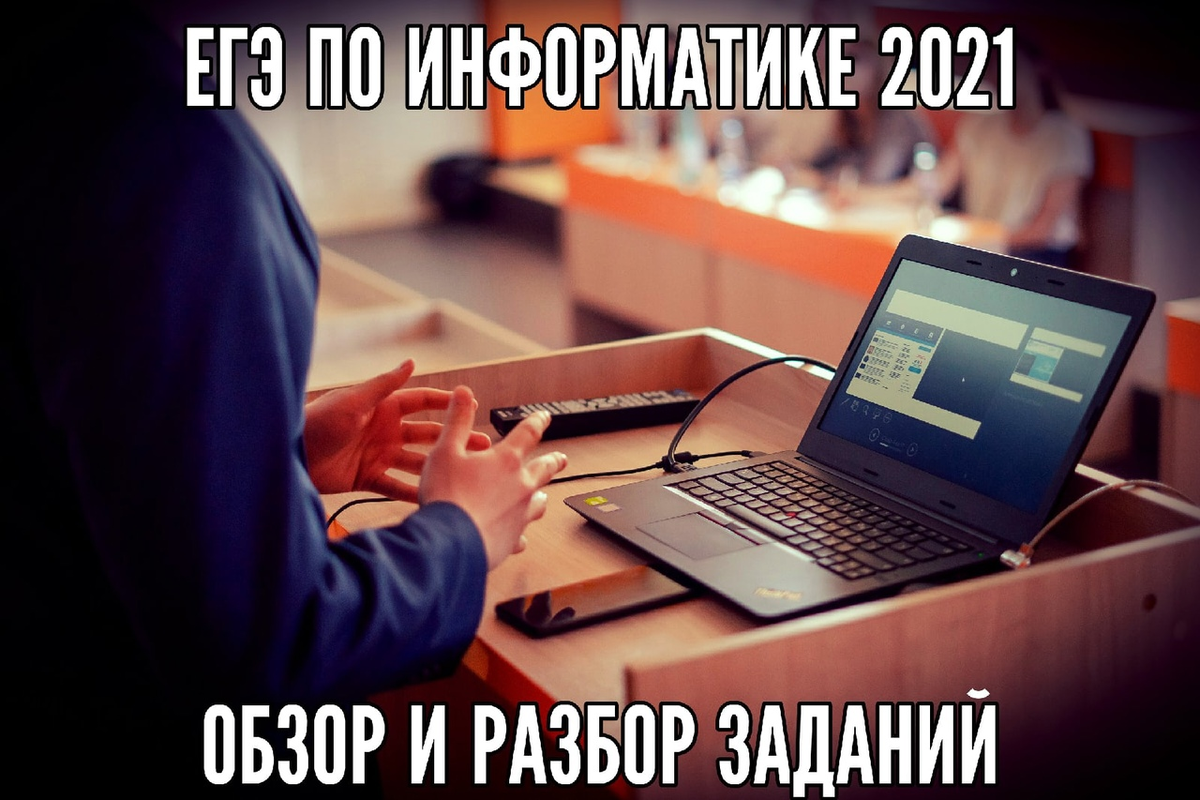 картинка на основе фото из группы vk.com/math_yargu