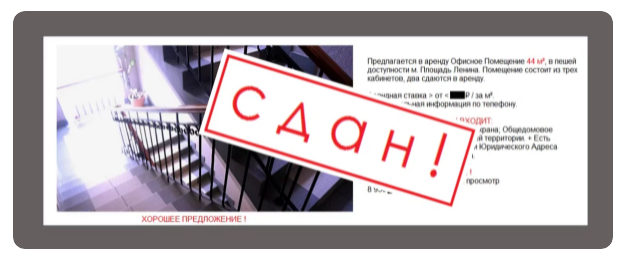 Аренда Недвижимости Санкт-Петербург / Realties Rental SPB