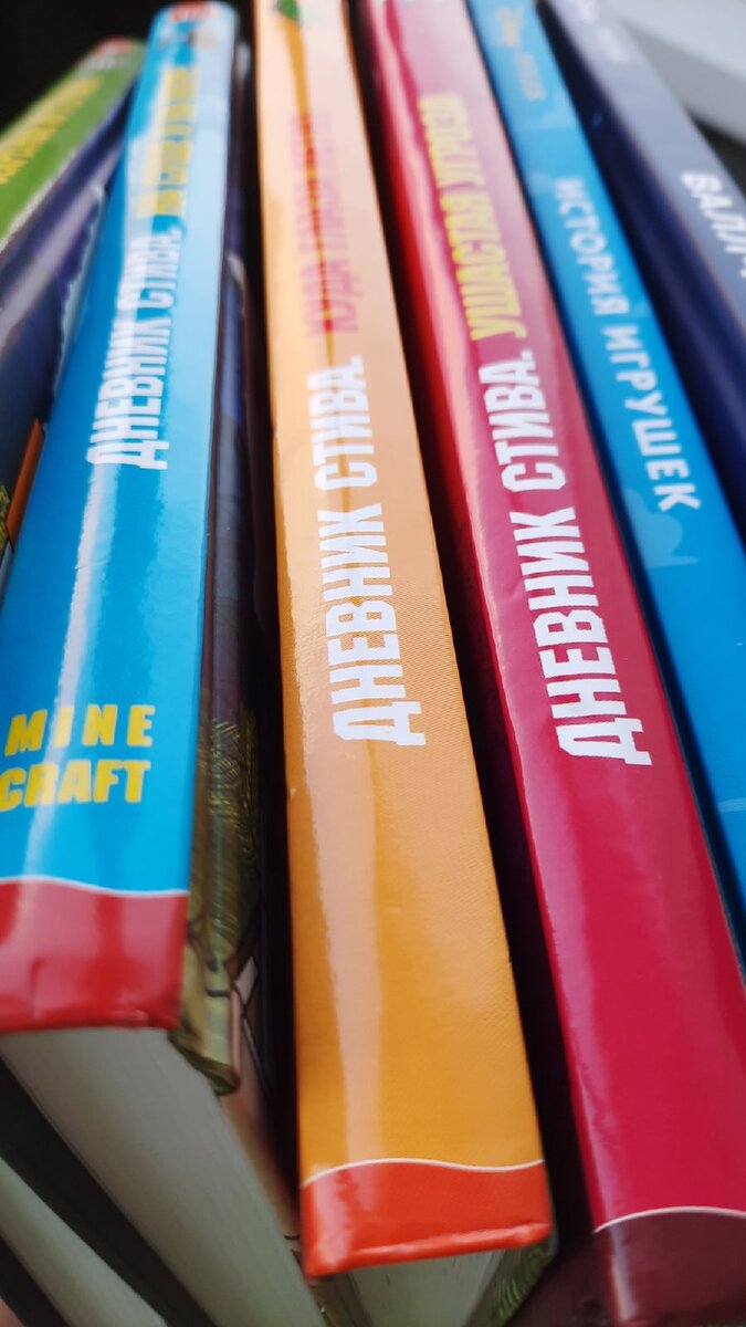 книги красивые,яркие...интересны ребёнку