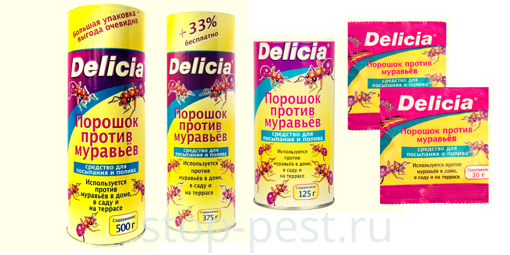 фото сайта https://stop-pest.ru