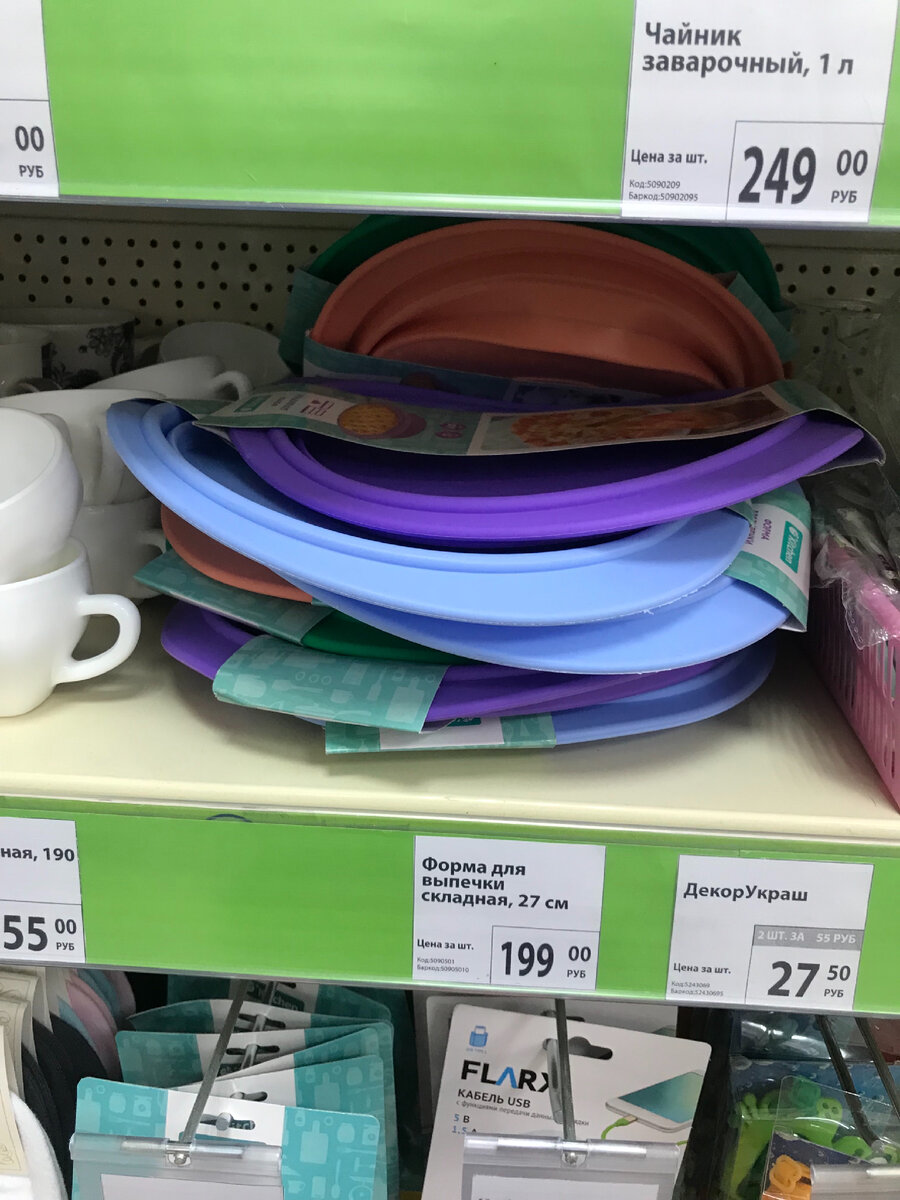 в ассортименте цвет на любой вкус 