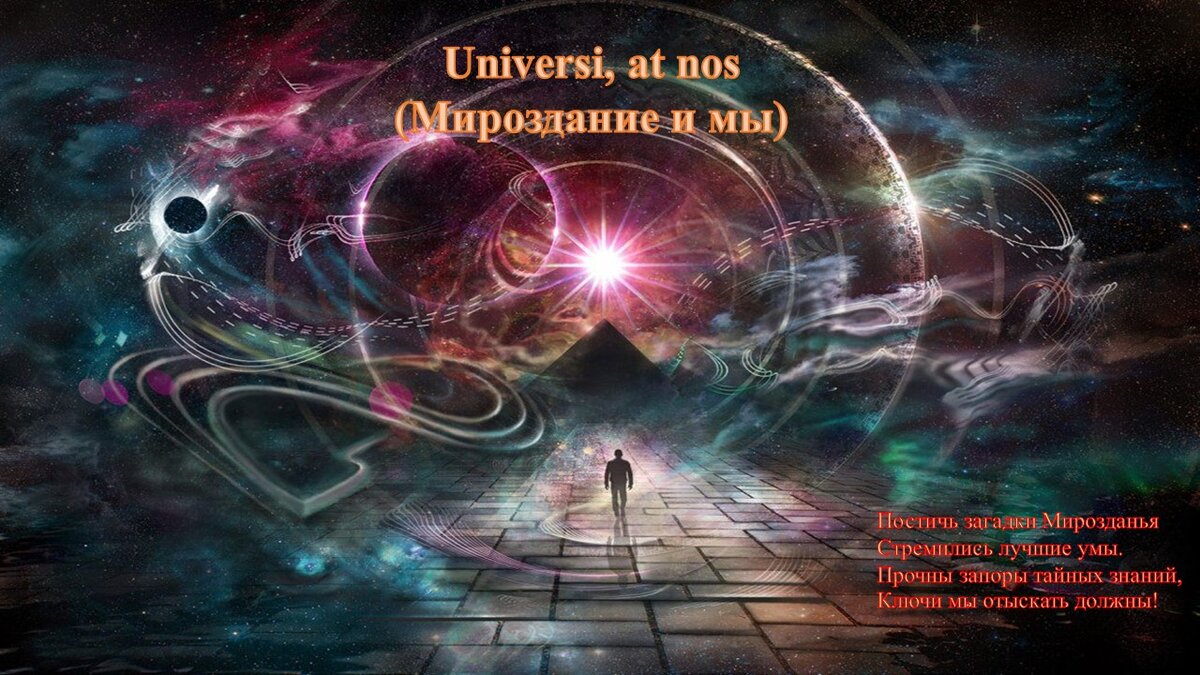 Новый научно-познавательный, дискуссионный-аналитический канал 