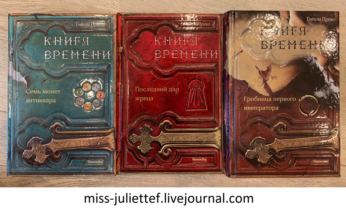 Любая книга время и страна. Любая книга время и страна