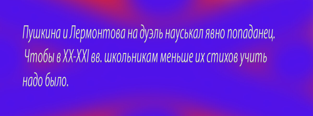 секунда юмора