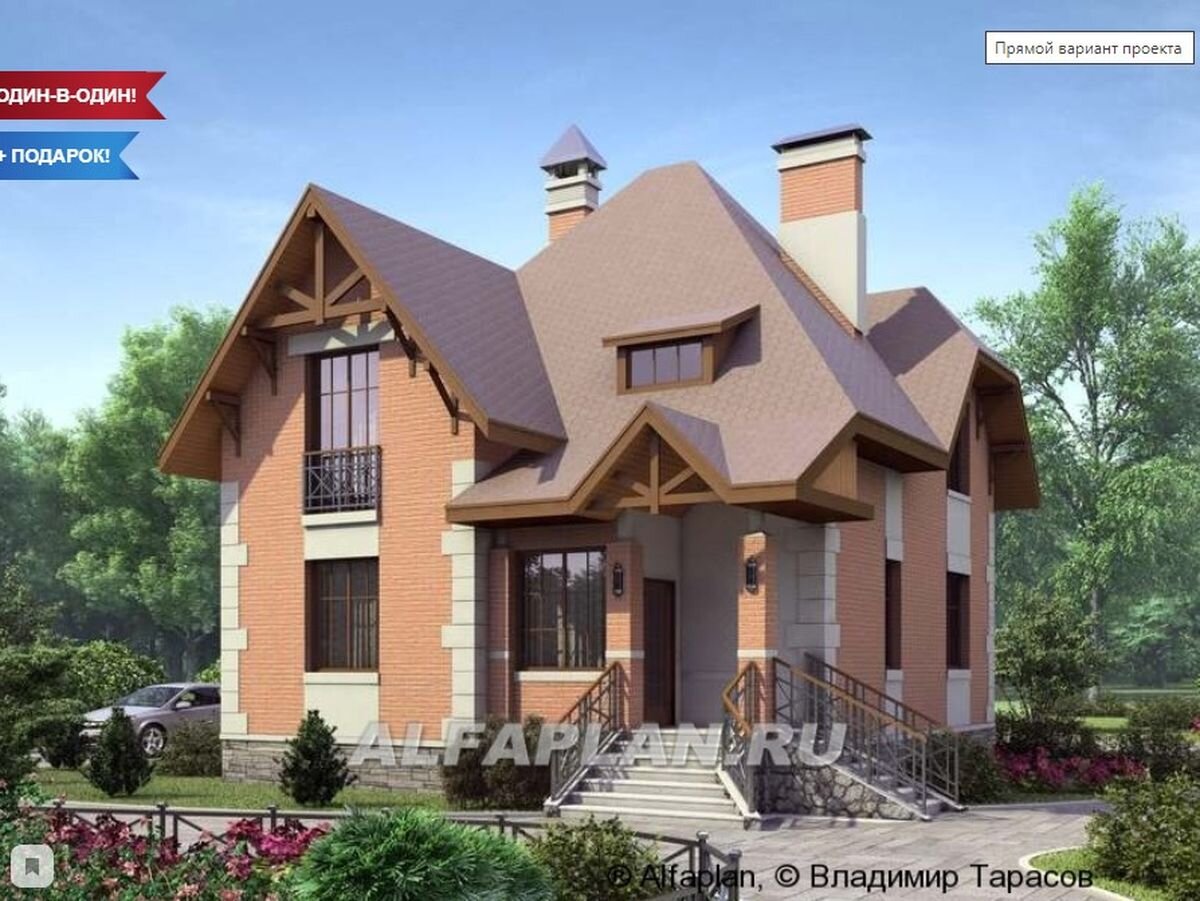 Проект загородного дома "Ягерхаус" 47а, прямой вариант планировки дома 