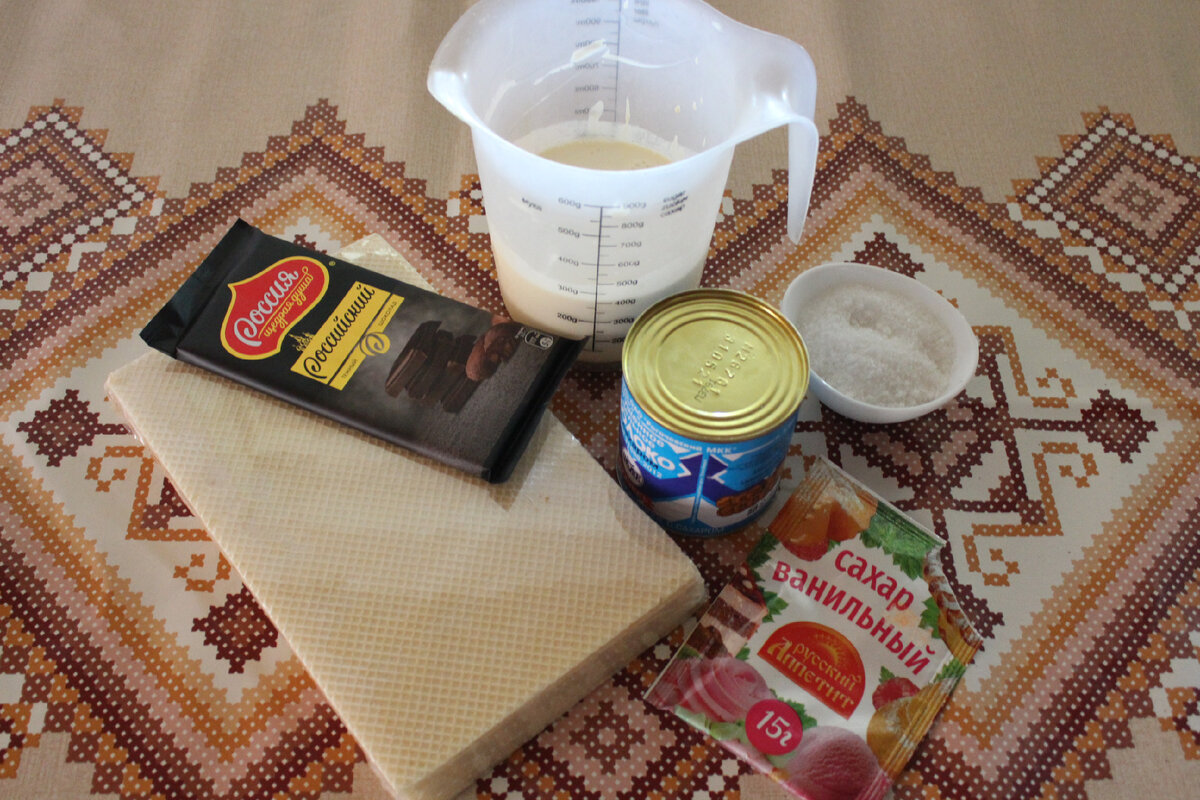 ингредиенты