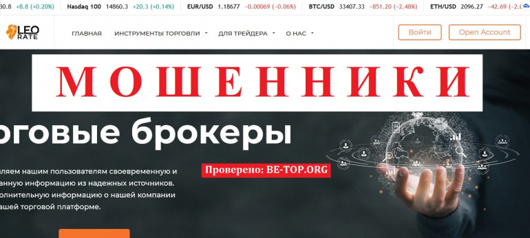 Leorate ДЕНЬГИ НЕ ВЕРНЕШЬ, НО ВЫ ДЕРЖИТЕСЬ