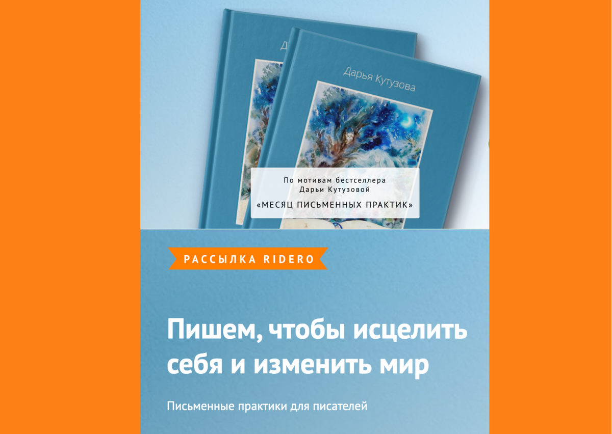 Писатель и менеджер проекта в одном лице: как совместить? | Издательский  сервис Rideró | Дзен