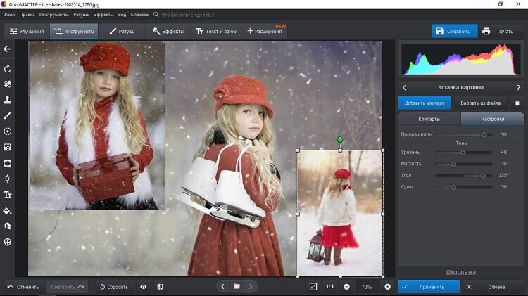 Создание в Photoshop коллажей, логотипов и других видов изображений