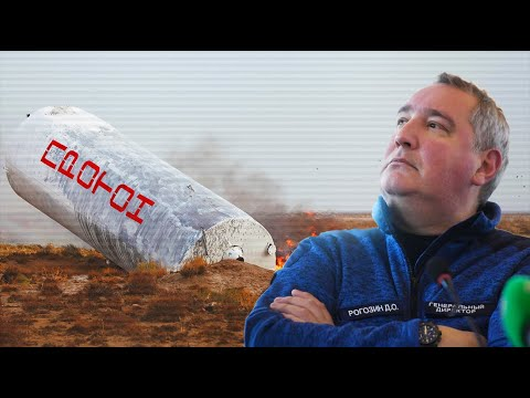 Летела ракета упала в болото какая зарплата такая работа картинки