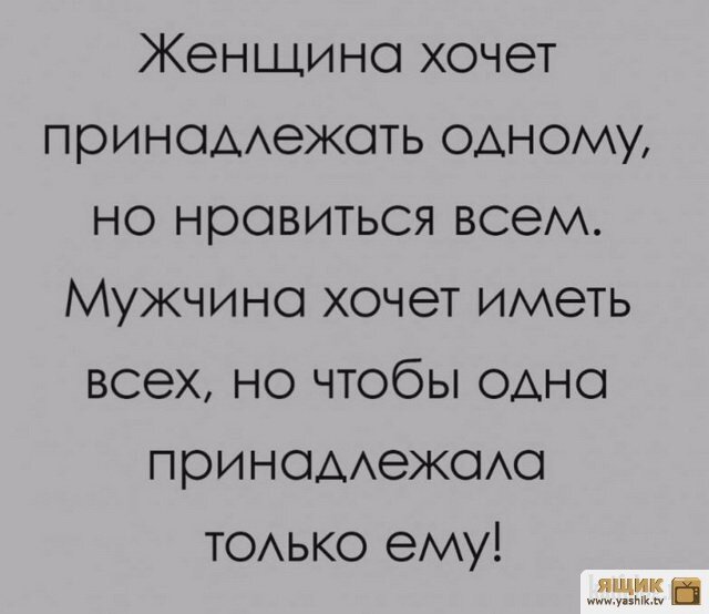 Стихотворение «Улыбнись подруга моя!», поэт Бахтин Лев