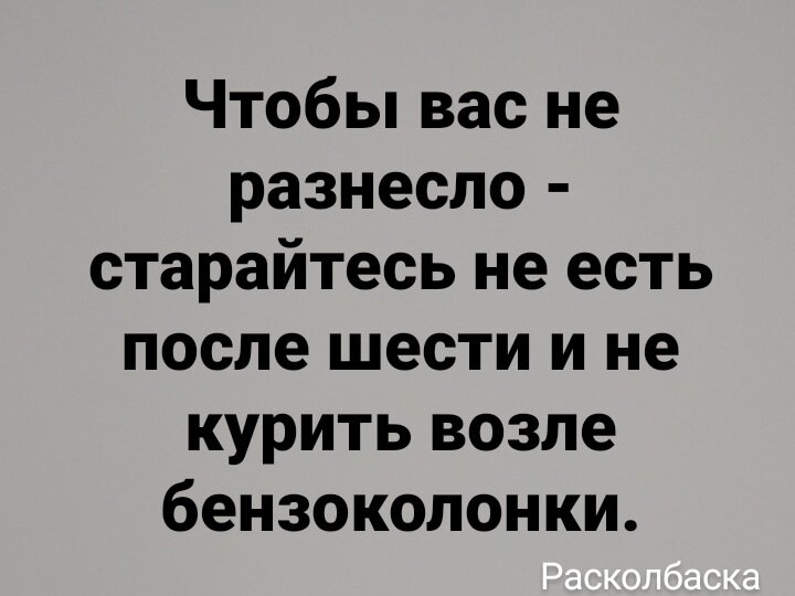 Фраза первая