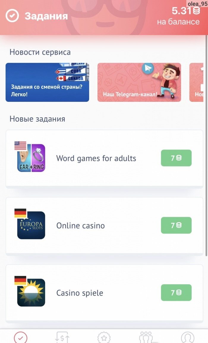 App Bonus